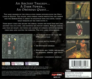 Shadow Tower (US) box cover back